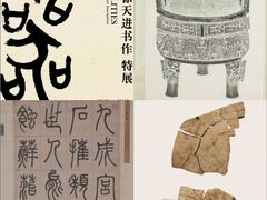 -中国丝绸博物馆