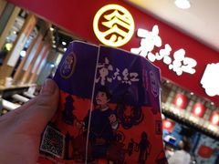 -京天红炸糕(天通苑华联店)