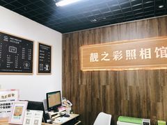 -柯达靓之彩影像网络(明瓦廊店)