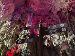 -崆峒岩风景区