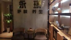 -永琪美容美发