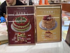 -CloudD'or可露朵蛋糕(1733商业空间店)