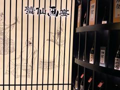 -敦煌神画 (三十三城店)