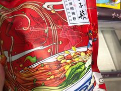 -city'super超·生活(国金中心商场店)