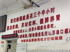 -南记食粥坊·宵夜大排档(莲花总店)