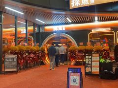 -东莞松山湖万象汇