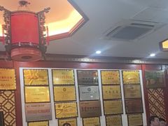 -邢家锅贴老店·非遗·开封菜(金明广场店)