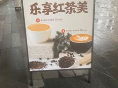 -北芒BEIMO COFFEE(五台山店)