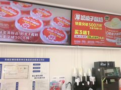 -味多美蛋糕(新和平里店)