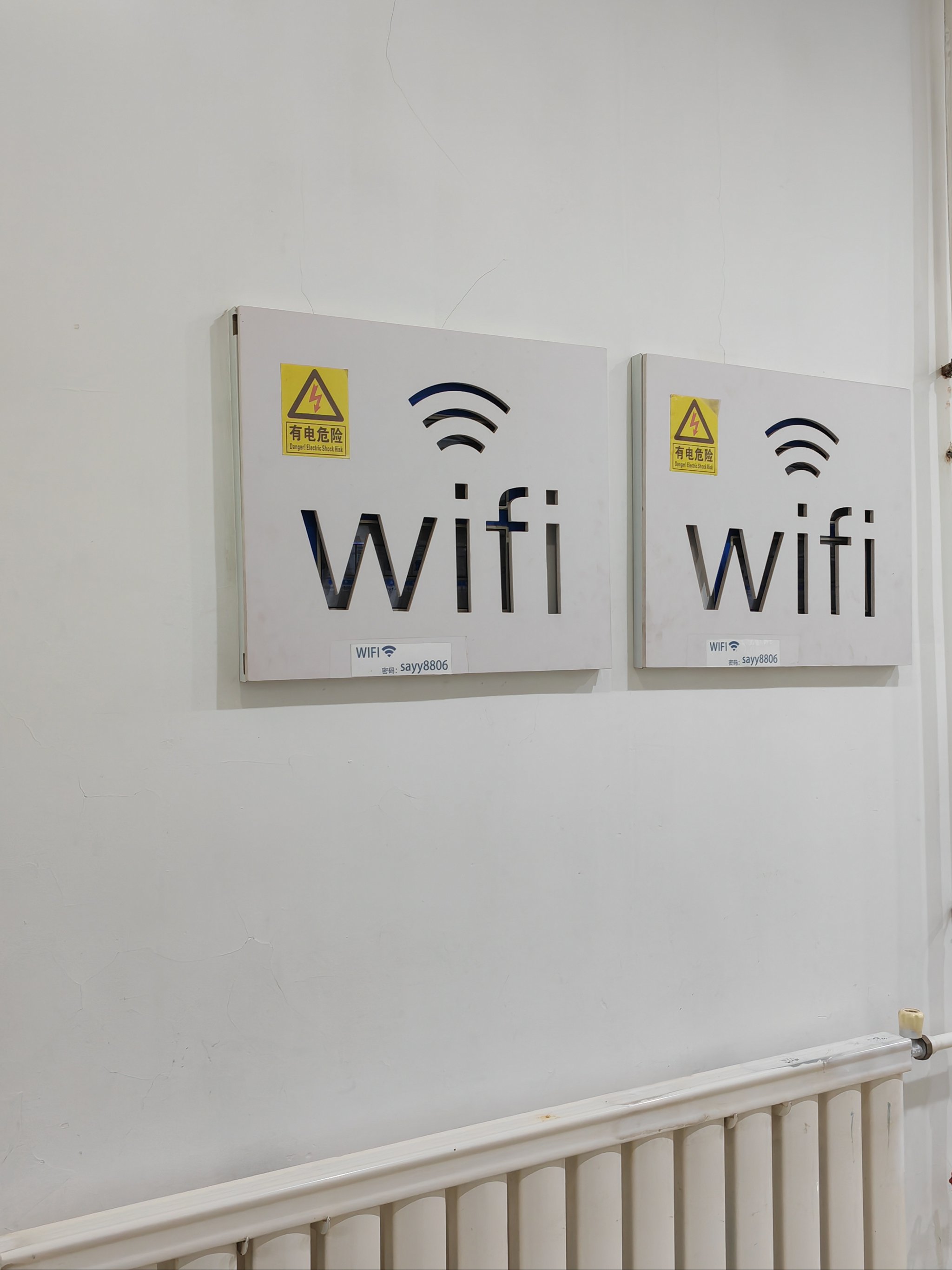 幽默wifi名称(wifi名字搞笑大全2019)