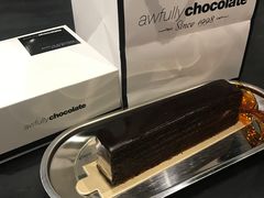 -Awfully Chocolate(嘉里城店)