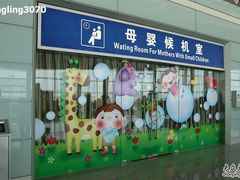-南昌昌北国际机场