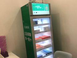 -加减美医美连锁品牌