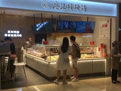 -廖记棒棒鸡(金光华广场店)