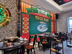 -飞尝蚝·顺德菜·鱼生(顺德总店)