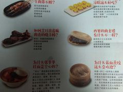 -西贝(上海新梅广场店)