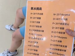 -中田·健身+普拉提(浦东金高路店)