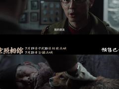 -万达影城(金平万达广场IMAX店)