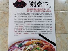 -祁家面馆(大香炉店)