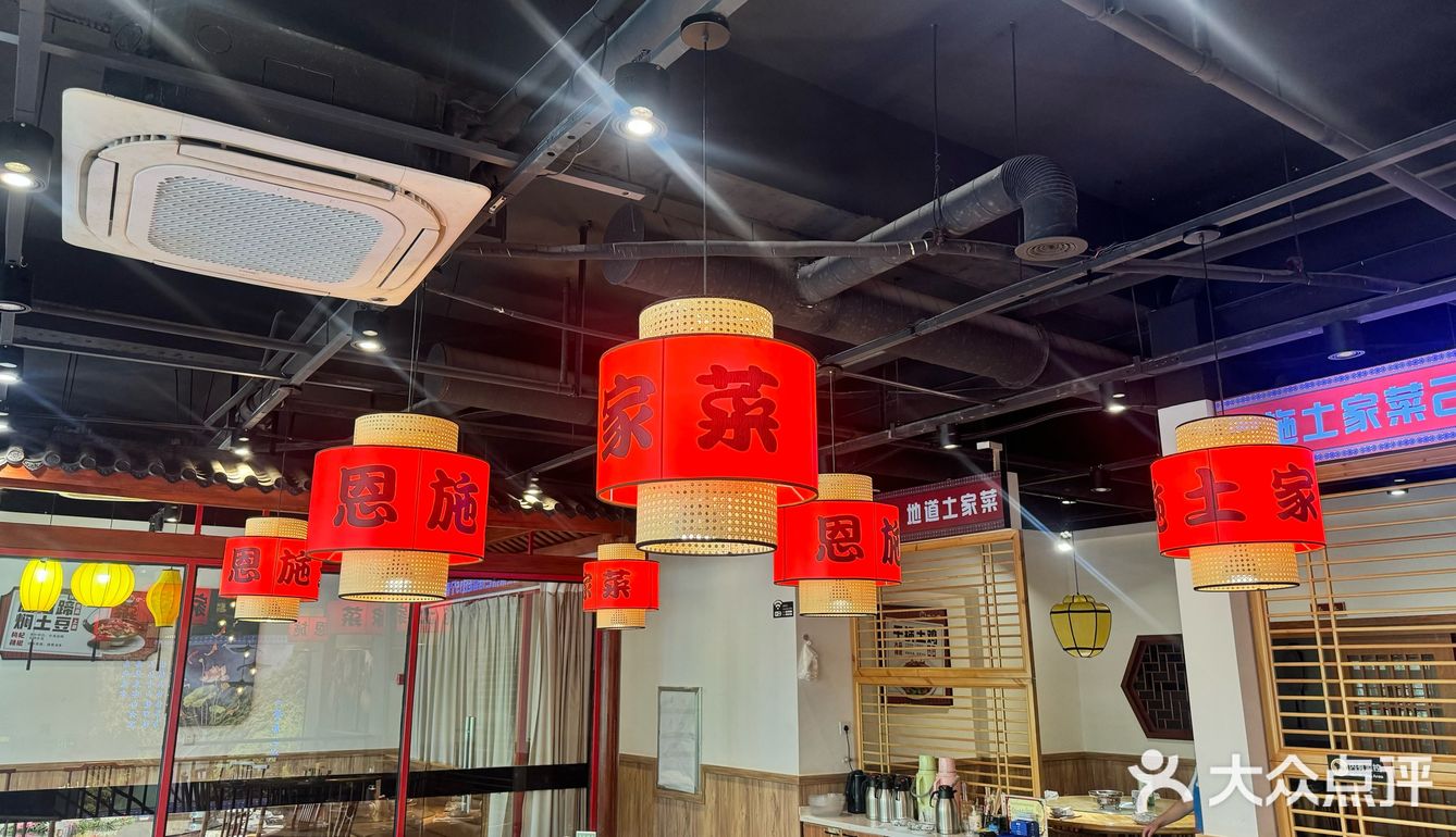 听说这是一家开了十八年的恩施土家菜馆