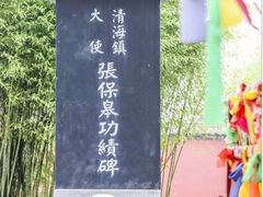 -石岛赤山风景区