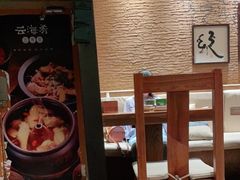 -云海肴·汽锅鸡·云南菜(美罗城店)