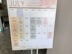 -宝媛会月子中心(越秀店)