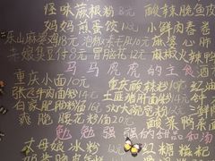 -爆炸头阿姨小四川正宗川味小吃(无任何分店)
