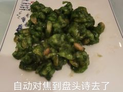 翡翠虾仁-玉华台饭庄·淮扬菜·烤鸭(望京店)