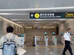 -杭州萧山国际机场