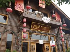 门面-夏黑子坛子鱼(总店)