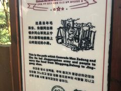 -井冈山风景名胜区-黄洋界