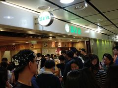 酥皮焗叉烧包-添好运点心专门店(中环IFC店)