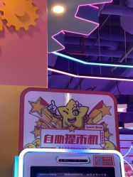 -LuckyStar幸运星家庭娱乐中心(东莞国贸店)