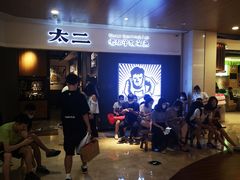 -皇庭广场(福华三路店)