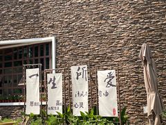 -南翠屏公园