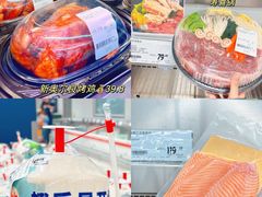 -家乐福会员店(南翔店)