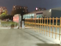 -天元西路(地铁站)