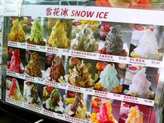 -味香园传统甜品店(牛车水店)