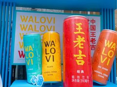 -上海来福士广场