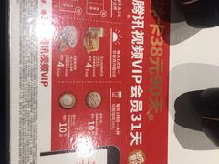 -肯德基(春申店)