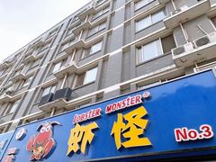 门面-盱眙虾怪·旗舰店