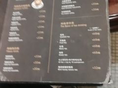-东海咖啡馆