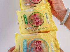 -功德林(南京西路店)