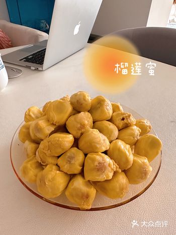 榴莲蜜 | 一生挚爱 | 哎呀妈呀太香了