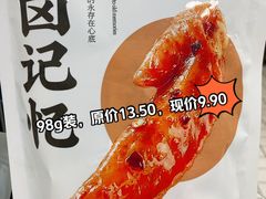 -物美超市(三里河店)