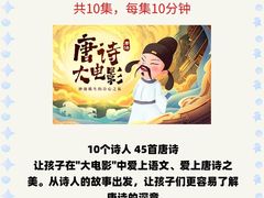 -北辰教育.小初高辅导(宿迁金鹰校区)