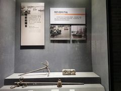 -烟台市博物馆