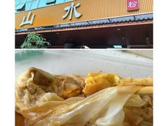 -山水肠粉(盐田店)