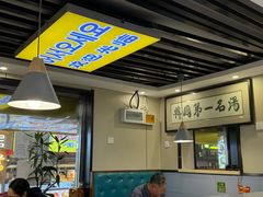 -长顺参鸡汤店(西塔总店)